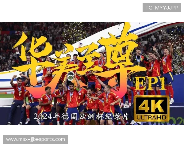 世界超级球星足球赛举办地揭晓 引领全球足球盛宴的激情之地