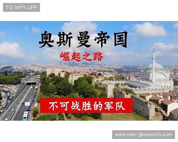土耳其足球球星崛起之路：从国内联赛到欧洲赛场的奋斗与荣耀