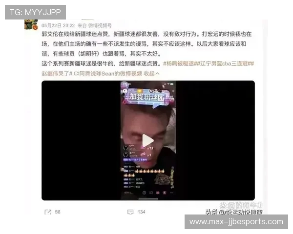 微博热议足球球星是谁 引发网友纷纷讨论与分析 微博热议足球球星是谁 引发网友纷纷讨论与分析
